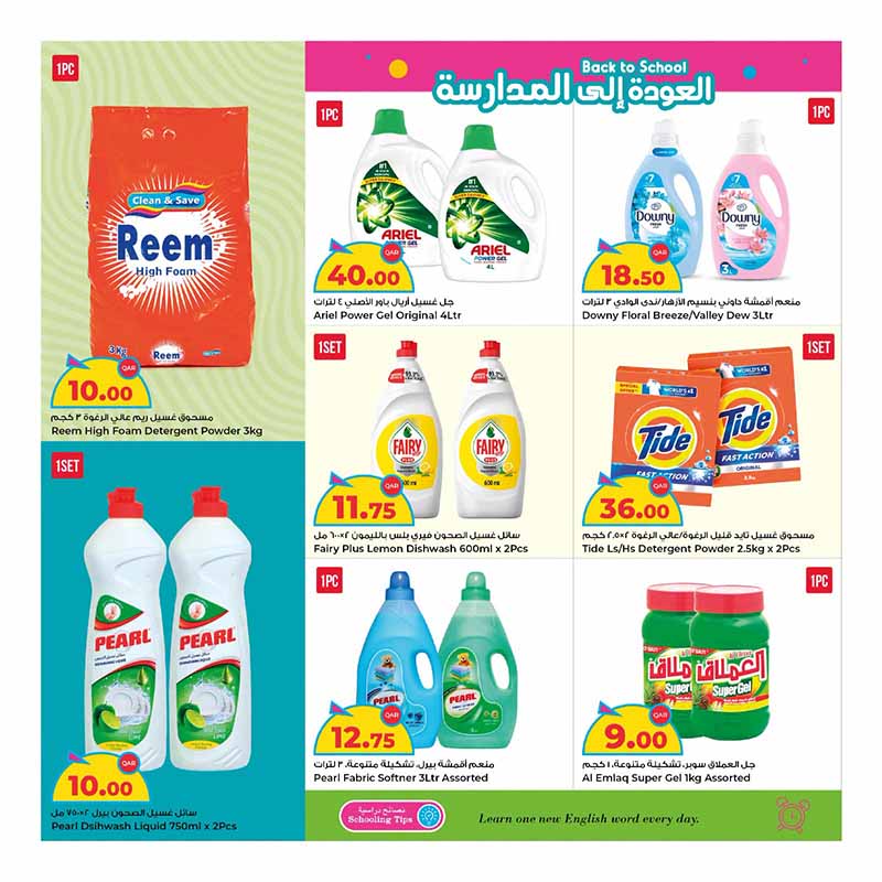 Al Rawabi Qatar offers — Rawabi Hypermarket BACK TO SCHOOL (Groceries), flyer page 8 of 30