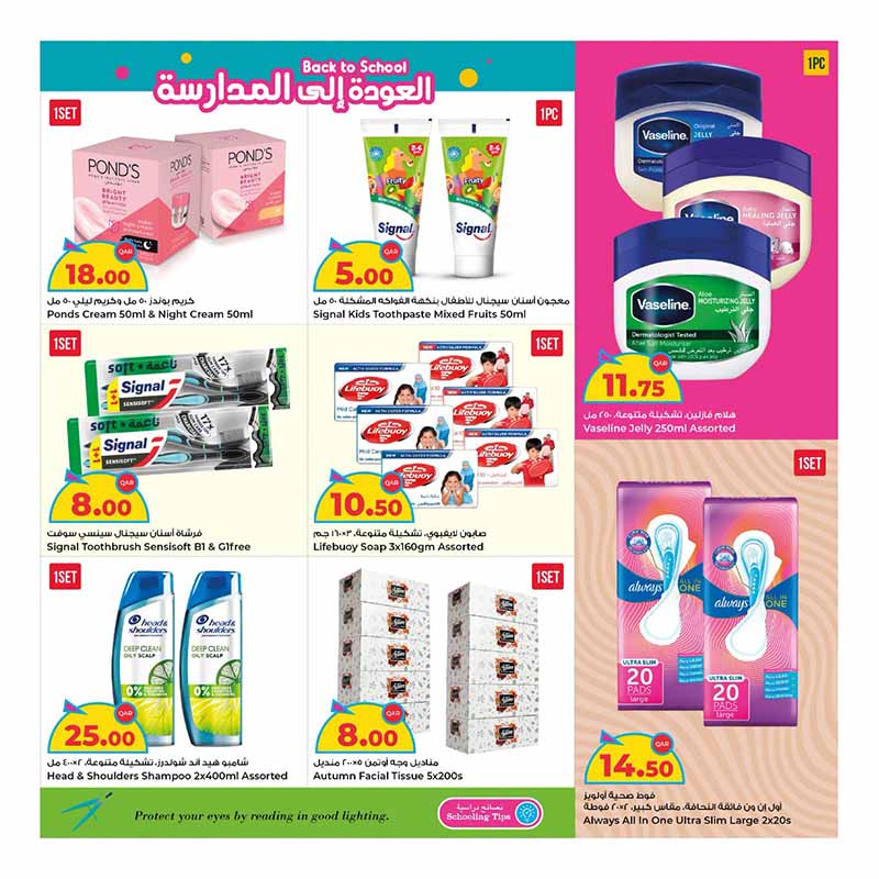 Al Rawabi Qatar offers — Rawabi Hypermarket BACK TO SCHOOL (Groceries), flyer page 9 of 30
