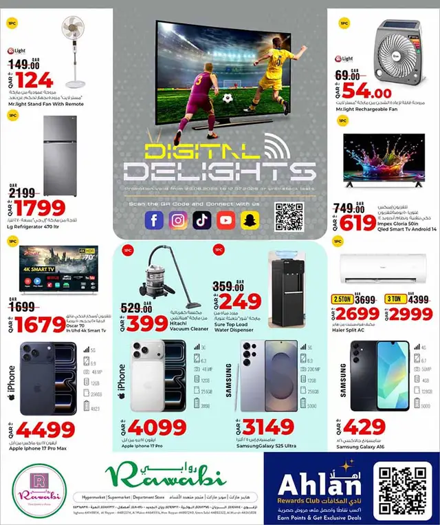 Rawabi Hypermarket DIGITAL DELIGHTS flyer