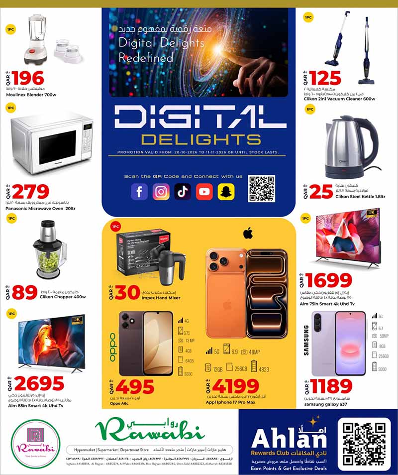 Rawabi Hypermarket DIGITAL DELIGHTS on ELECTRONICS, TECH DEALS and more flyer