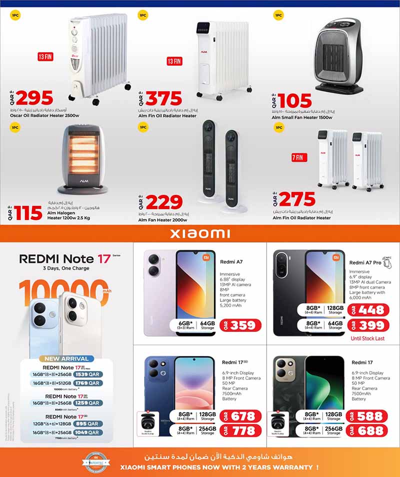 Al Rawabi Qatar offers — Rawabi Hypermarket DIGITAL DELIGHTS on ELECTRONICS, TECH DEALS and more (Electronics, Groceries), flyer page 2 of 8