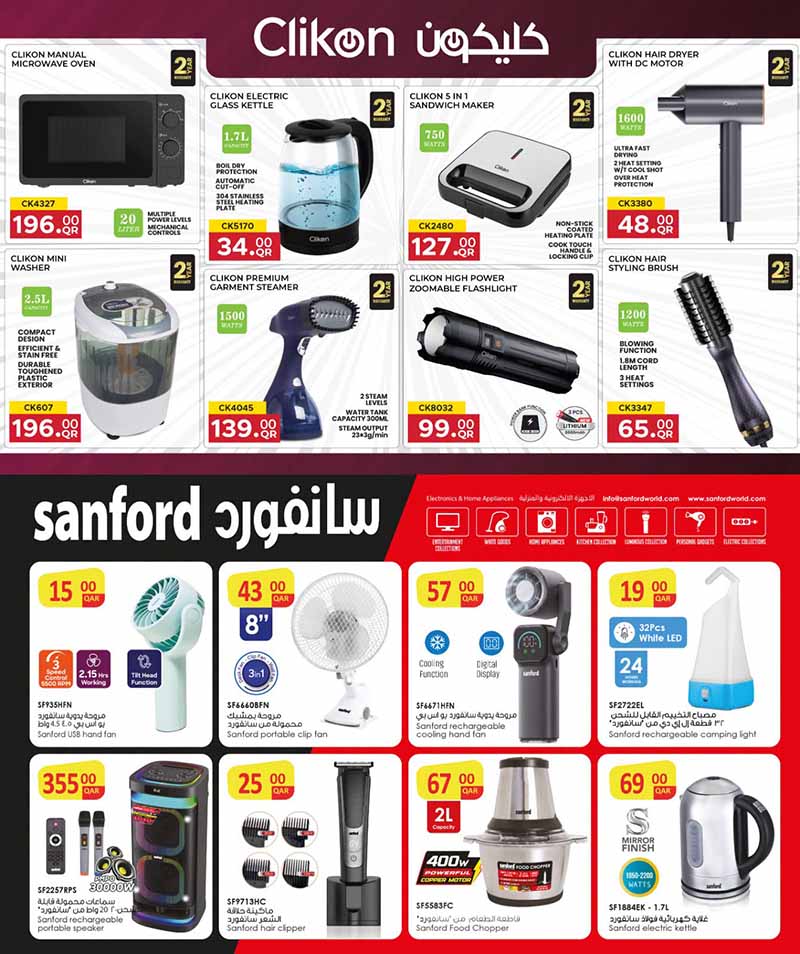 Al Rawabi Qatar offers — Rawabi Hypermarket DIGITAL DELIGHTS on ELECTRONICS, TECH DEALS and more (Electronics, Groceries), flyer page 3 of 8