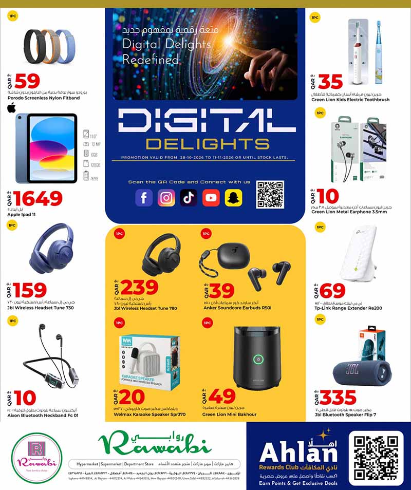 Al Rawabi Qatar offers — Rawabi Hypermarket DIGITAL DELIGHTS on ELECTRONICS, TECH DEALS and more (Electronics, Groceries), flyer page 8 of 8