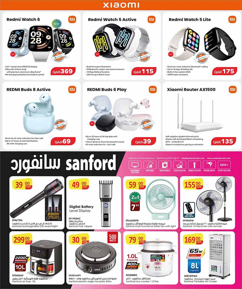 Al Rawabi Qatar offers — Rawabi Hypermarket DIGITAL DELIGHTS (Electronics), flyer page 2 of 8