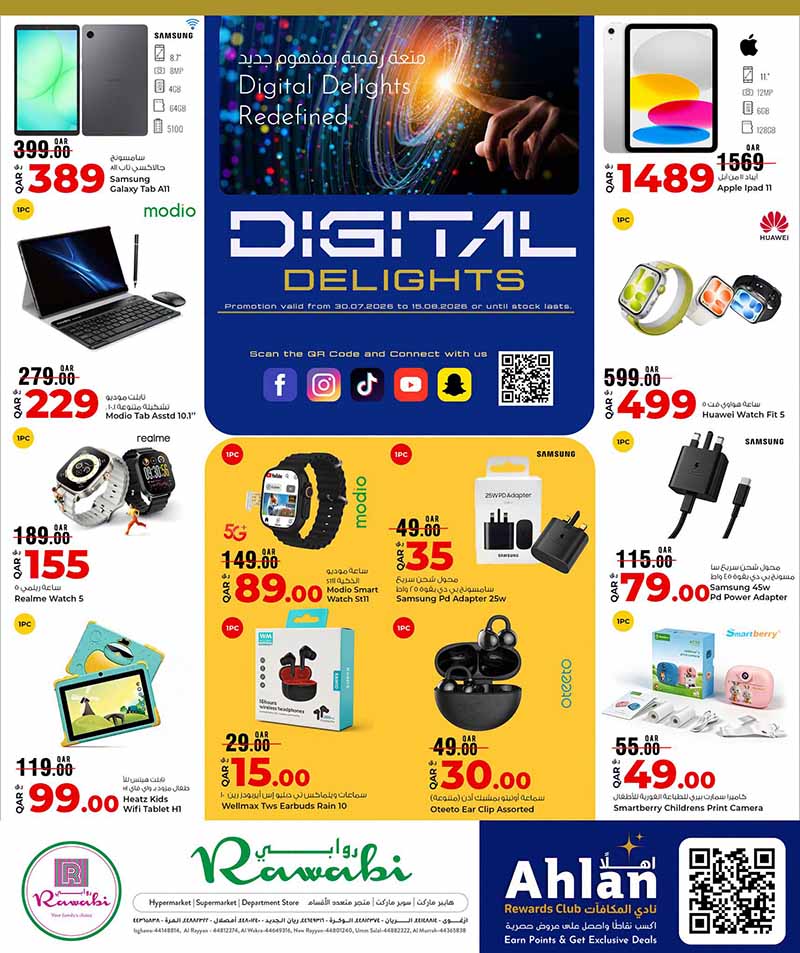 Al Rawabi Qatar offers — Rawabi Hypermarket DIGITAL DELIGHTS (Electronics), flyer page 8 of 8