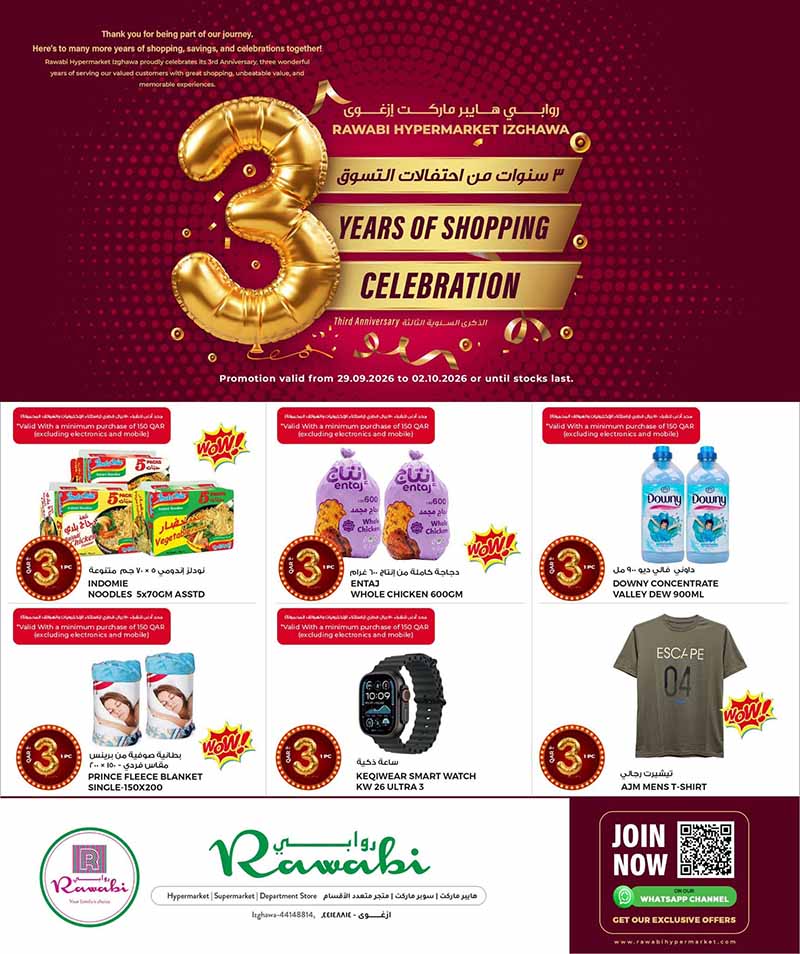 Al Rawabi Qatar offers — Rawabi Hypermarket Izghawa 3 YEARS OF EVERYDAY ESSENTIALS, ELECTRONICS and TECH DEALS (Electronics, Groceries), flyer page 1 of 13