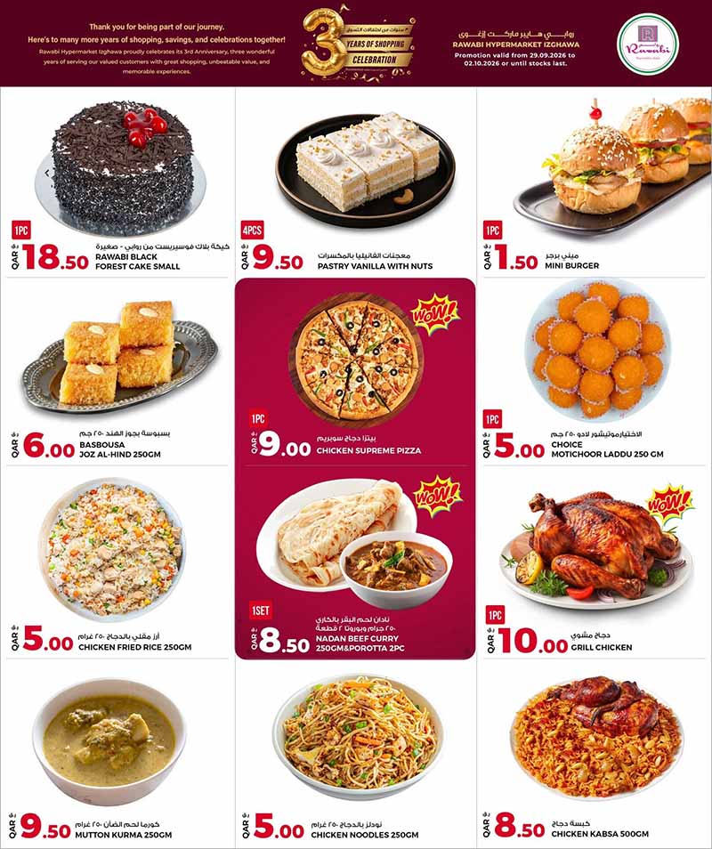 Al Rawabi Qatar offers — Rawabi Hypermarket Izghawa 3 YEARS OF EVERYDAY ESSENTIALS, ELECTRONICS and TECH DEALS (Electronics, Groceries), flyer page 2 of 13