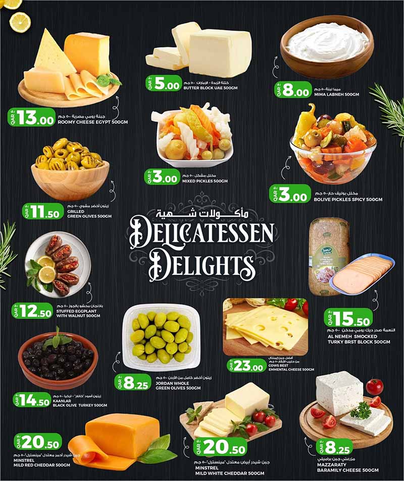Al Rawabi Qatar offers — Rawabi Hypermarket Izghawa 3 YEARS OF EVERYDAY ESSENTIALS, ELECTRONICS and TECH DEALS (Electronics, Groceries), flyer page 6 of 13