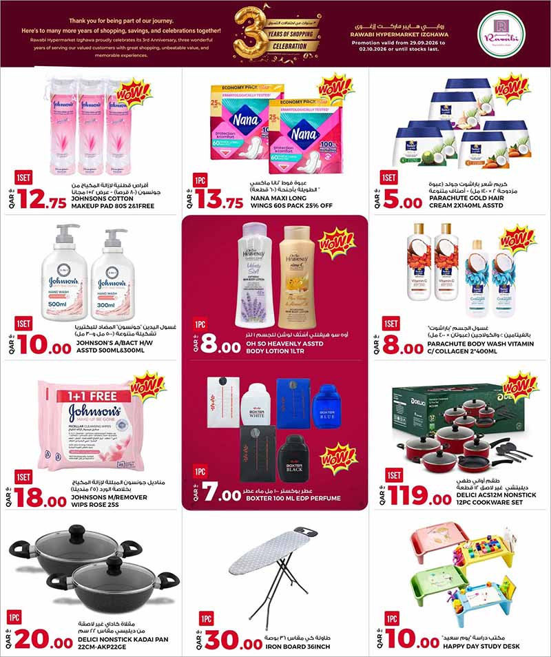 Al Rawabi Qatar offers — Rawabi Hypermarket Izghawa 3 YEARS OF EVERYDAY ESSENTIALS, ELECTRONICS and TECH DEALS (Electronics, Groceries), flyer page 7 of 13