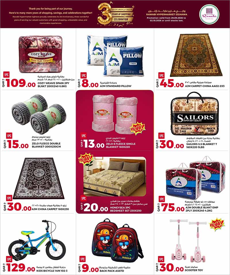 Al Rawabi Qatar offers — Rawabi Hypermarket Izghawa 3 YEARS OF EVERYDAY ESSENTIALS, ELECTRONICS and TECH DEALS (Electronics, Groceries), flyer page 9 of 13