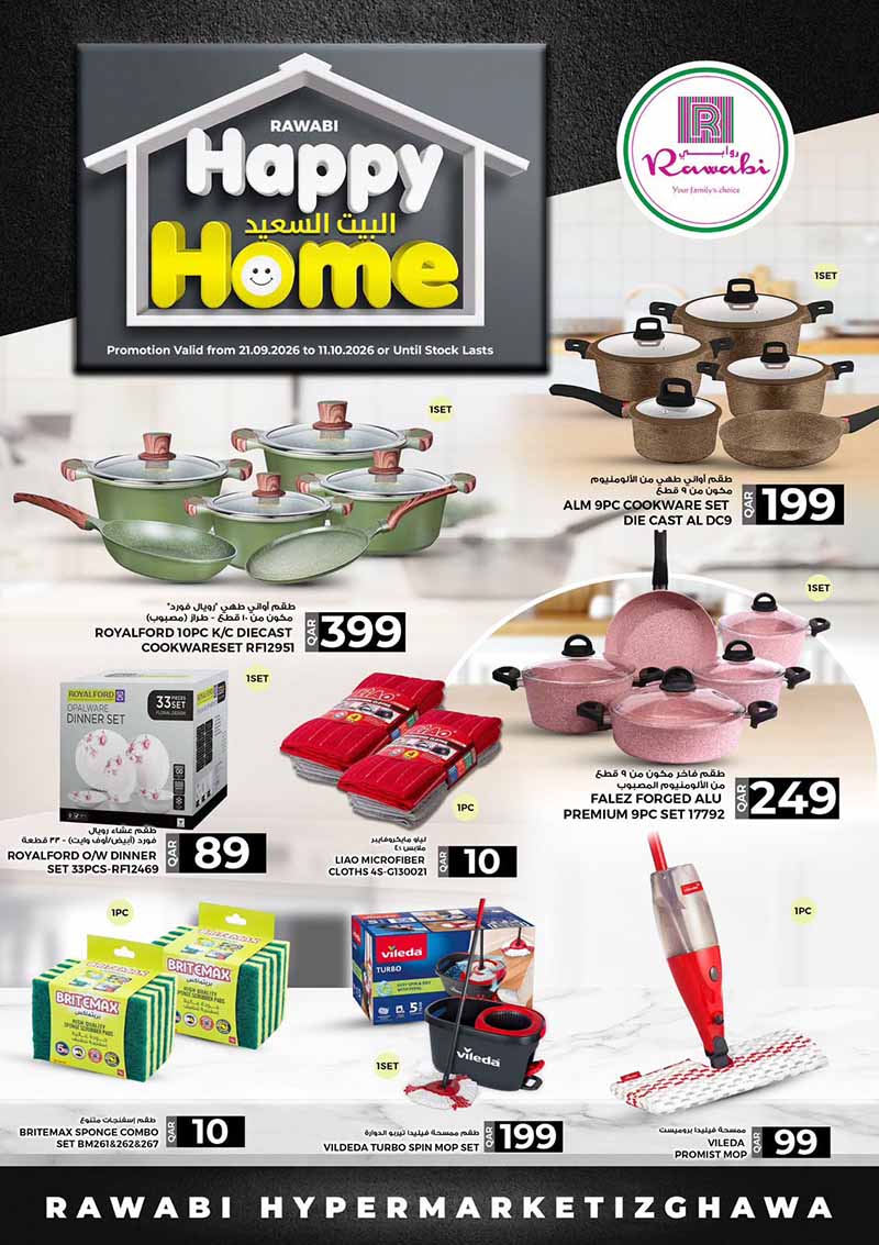 Al Rawabi Qatar offers — Rawabi Hypermarket Izghawa HAPPY HOME (Groceries), flyer page 1 of 7