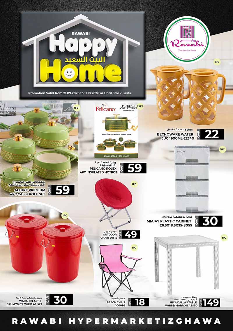 Al Rawabi Qatar offers — Rawabi Hypermarket Izghawa HAPPY HOME (Groceries), flyer page 4 of 7