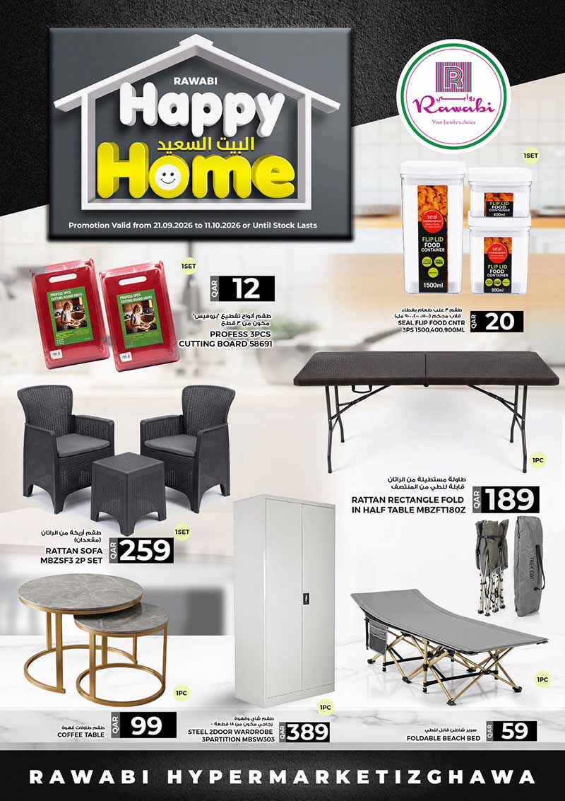 Al Rawabi Qatar offers — Rawabi Hypermarket Izghawa HAPPY HOME (Groceries), flyer page 7 of 7