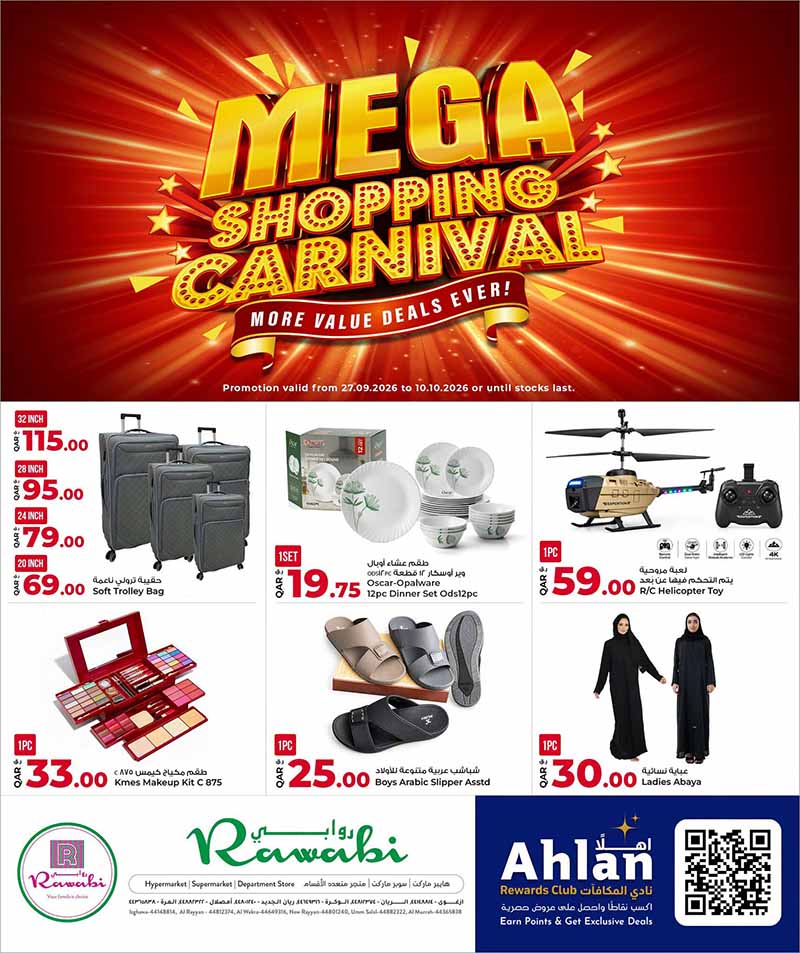 Al Rawabi Qatar offers — Rawabi Hypermarket MEGA SHOPPING CARNIVAL (Groceries), flyer page 1 of 30