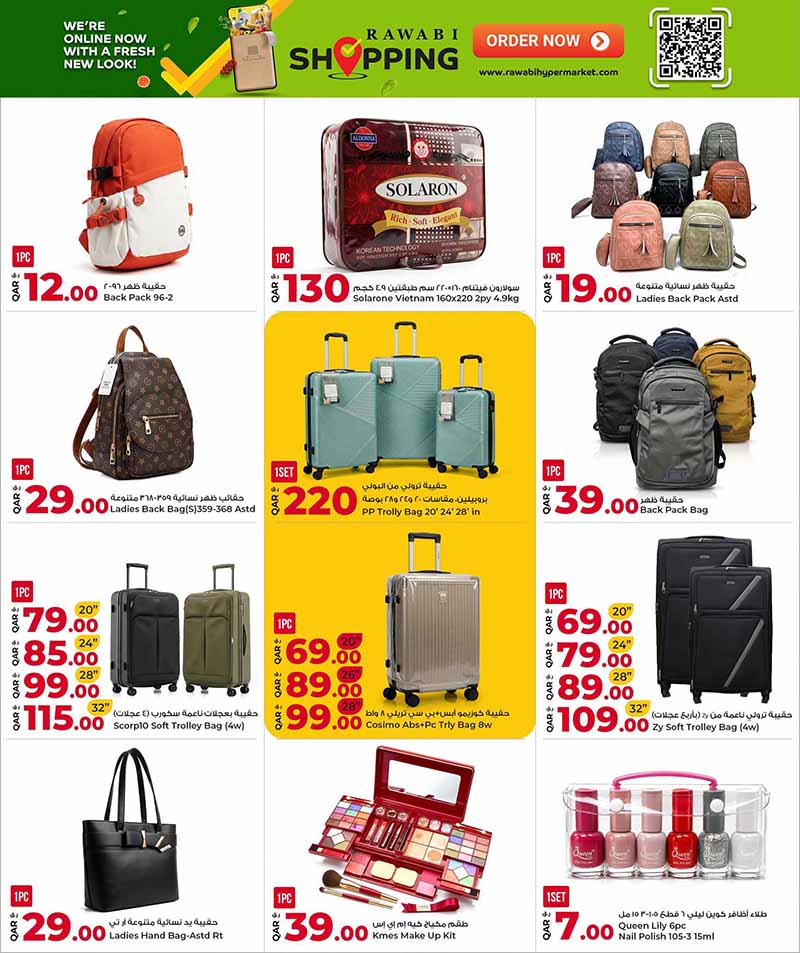 Al Rawabi Qatar offers — Rawabi Hypermarket MEGA SHOPPING CARNIVAL (Groceries), flyer page 11 of 30