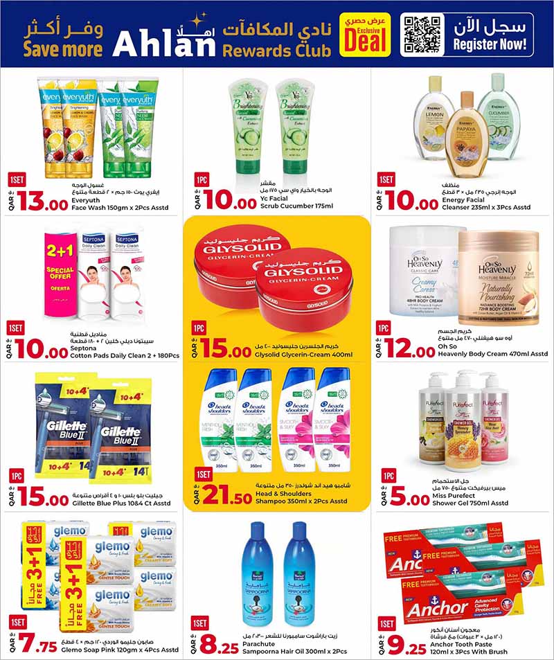 Al Rawabi Qatar offers — Rawabi Hypermarket MEGA SHOPPING CARNIVAL (Groceries), flyer page 13 of 30