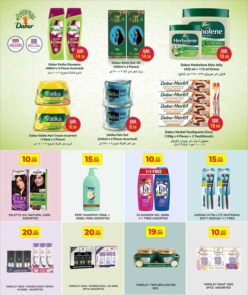 Al Rawabi Qatar offers — Rawabi Hypermarket MEGA SHOPPING CARNIVAL (Groceries), flyer page 17 of 30