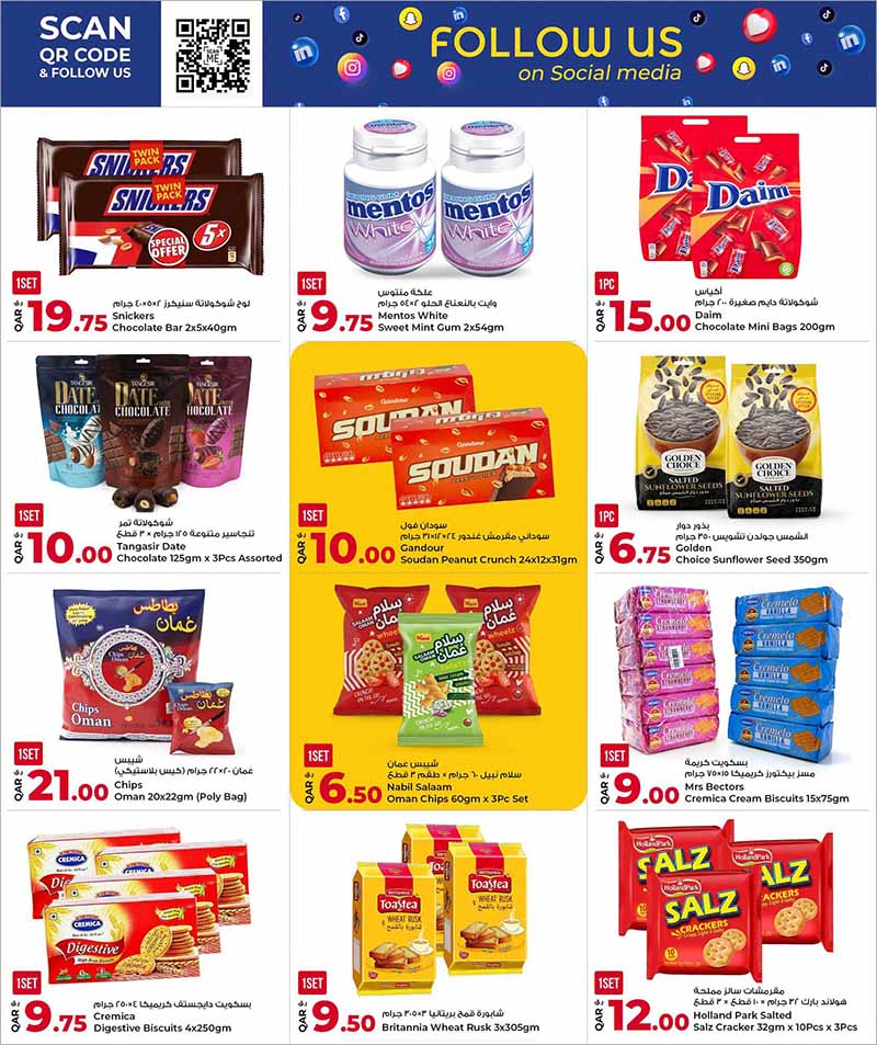 Al Rawabi Qatar offers — Rawabi Hypermarket MEGA SHOPPING CARNIVAL (Groceries), flyer page 18 of 30