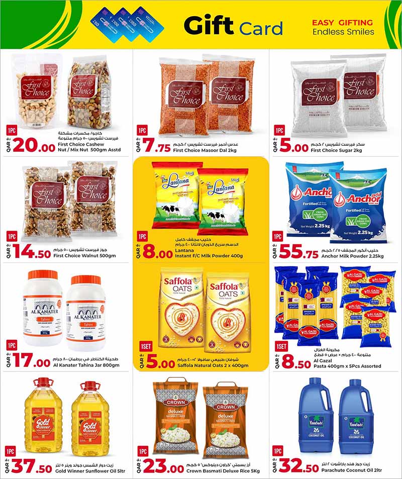 Al Rawabi Qatar offers — Rawabi Hypermarket MEGA SHOPPING CARNIVAL (Groceries), flyer page 19 of 30