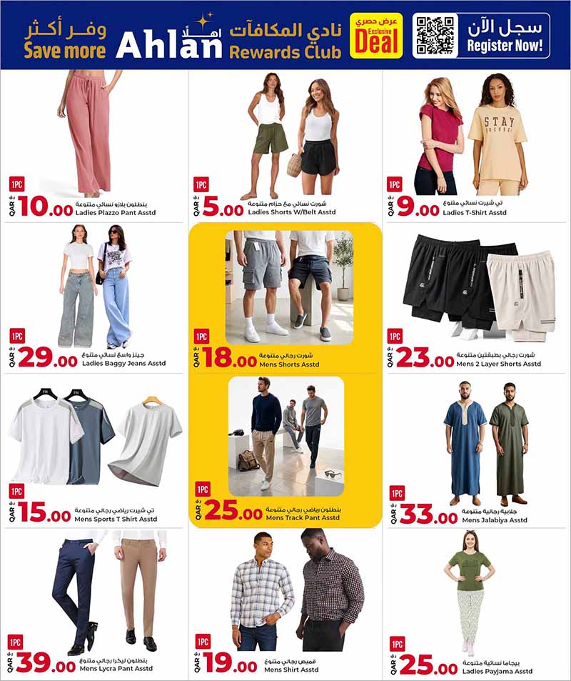 Al Rawabi Qatar offers — Rawabi Hypermarket MEGA SHOPPING CARNIVAL (Groceries), flyer page 2 of 30