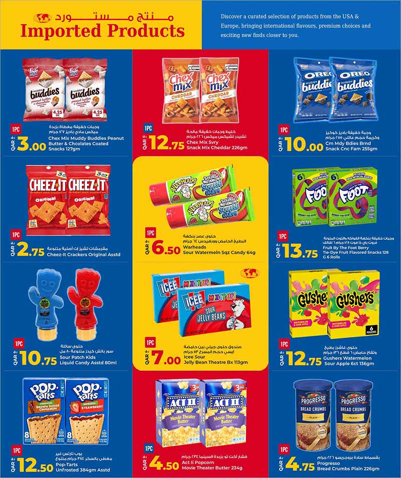 Al Rawabi Qatar offers — Rawabi Hypermarket MEGA SHOPPING CARNIVAL (Groceries), flyer page 20 of 30