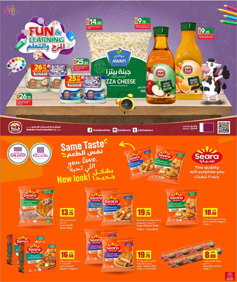 Al Rawabi Qatar offers — Rawabi Hypermarket MEGA SHOPPING CARNIVAL (Groceries), flyer page 21 of 30