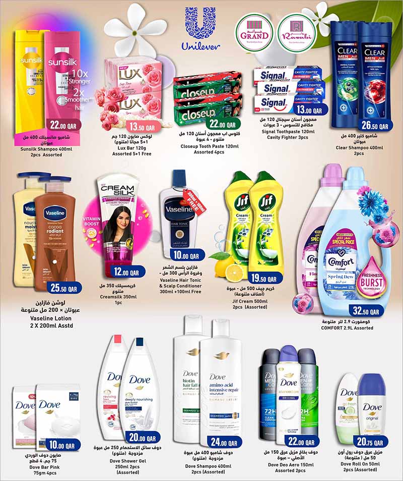 Al Rawabi Qatar offers — Rawabi Hypermarket MEGA SHOPPING CARNIVAL (Groceries), flyer page 26 of 30