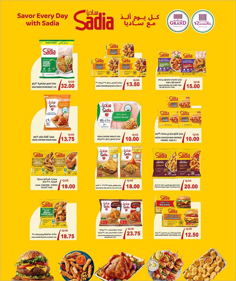 Al Rawabi Qatar offers — Rawabi Hypermarket MEGA SHOPPING CARNIVAL (Groceries), flyer page 27 of 30