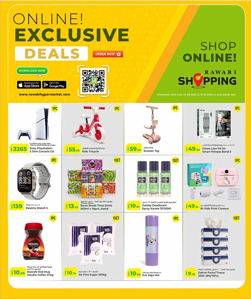 Al Rawabi Qatar offers — Rawabi Hypermarket MEGA SHOPPING CARNIVAL (Groceries), flyer page 28 of 30