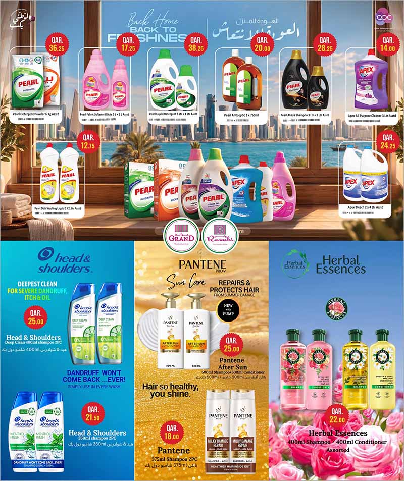Al Rawabi Qatar offers — Rawabi Hypermarket MEGA SHOPPING CARNIVAL (Groceries), flyer page 29 of 30
