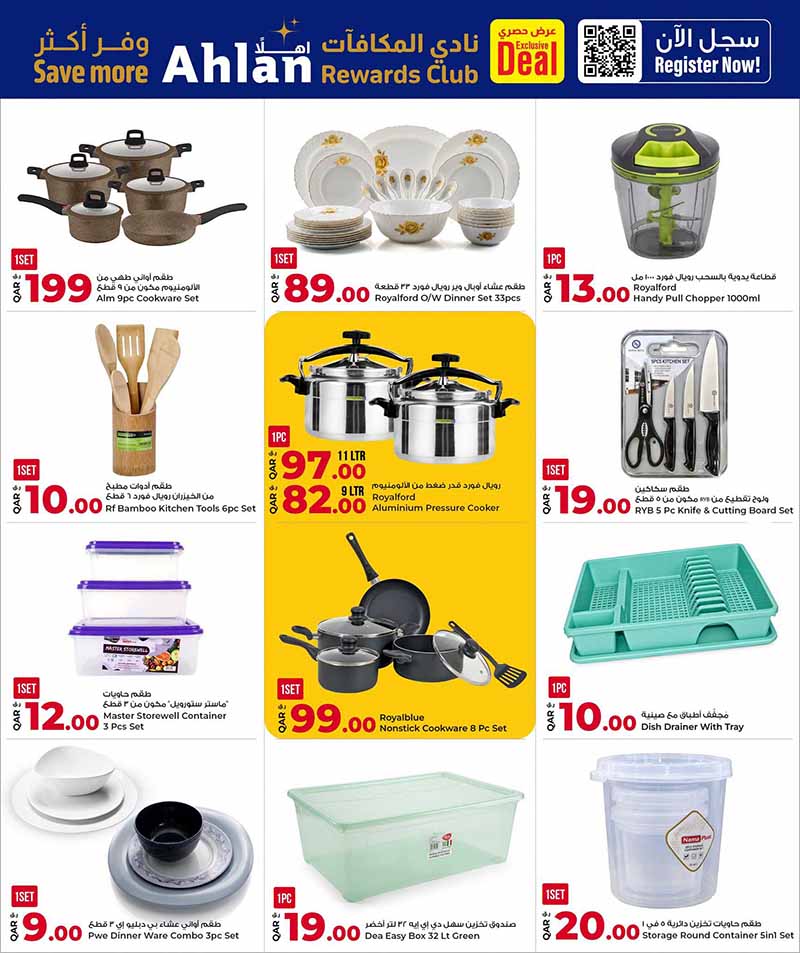 Al Rawabi Qatar offers — Rawabi Hypermarket MEGA SHOPPING CARNIVAL (Groceries), flyer page 3 of 30