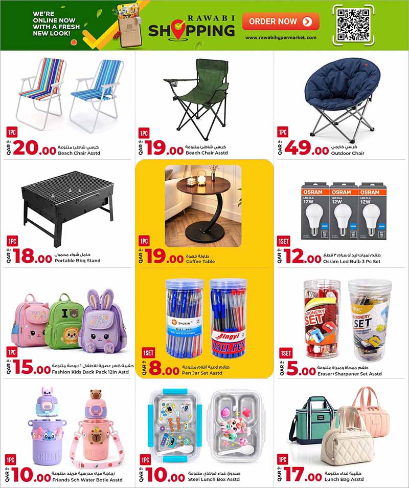 Al Rawabi Qatar offers — Rawabi Hypermarket MEGA SHOPPING CARNIVAL (Groceries), flyer page 4 of 30