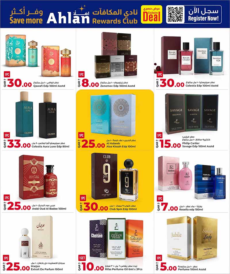 Al Rawabi Qatar offers — Rawabi Hypermarket MEGA SHOPPING CARNIVAL (Groceries), flyer page 5 of 30