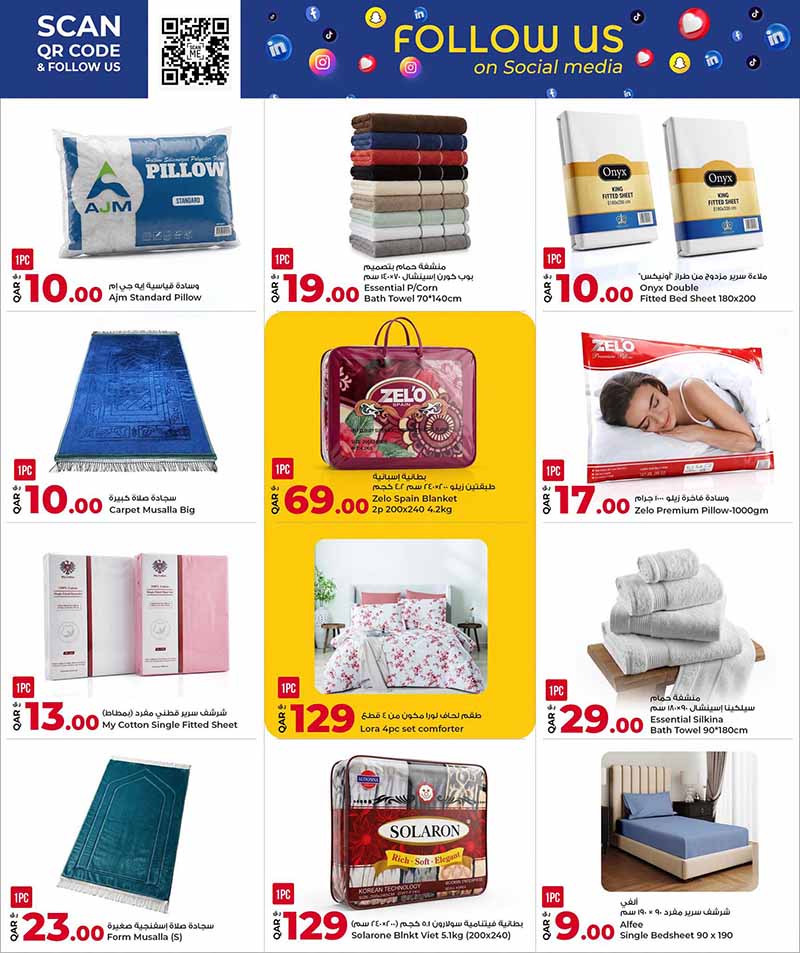 Al Rawabi Qatar offers — Rawabi Hypermarket MEGA SHOPPING CARNIVAL (Groceries), flyer page 6 of 30