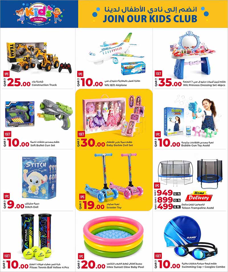 Al Rawabi Qatar offers — Rawabi Hypermarket MEGA SHOPPING CARNIVAL (Groceries), flyer page 8 of 30