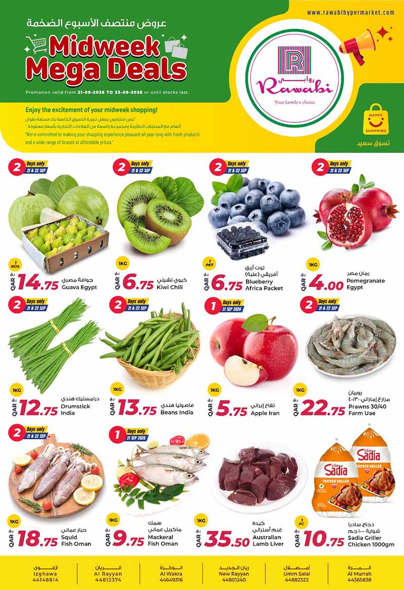 Al Rawabi Qatar offers — Rawabi Hypermarket MIDWEEK MEGA DEALS (Groceries) flyer