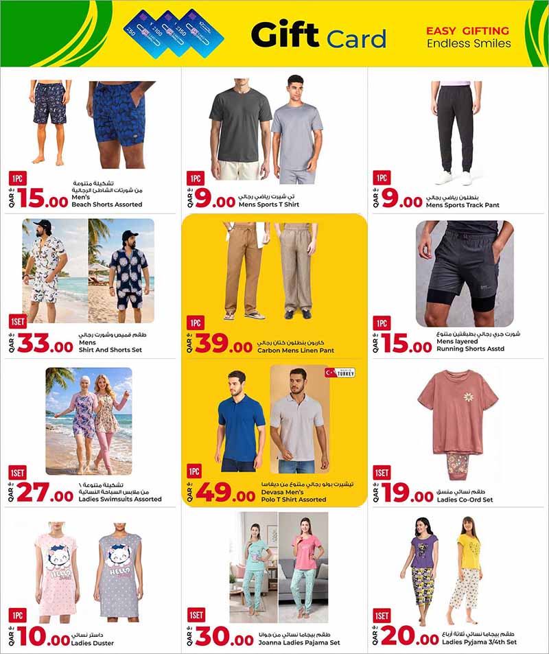 Rawabi Hypermarket MIDYEAR SHOPPING FESTIVAL — flyer page 11 of 24
