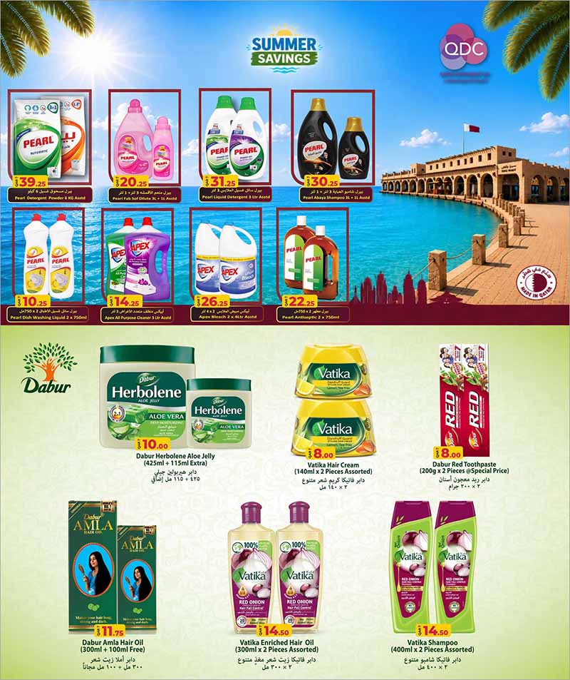 Rawabi Hypermarket MIDYEAR SHOPPING FESTIVAL — flyer page 16 of 24