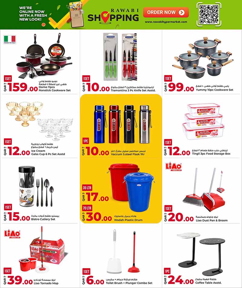 Rawabi Hypermarket MIDYEAR SHOPPING FESTIVAL — flyer page 17 of 24