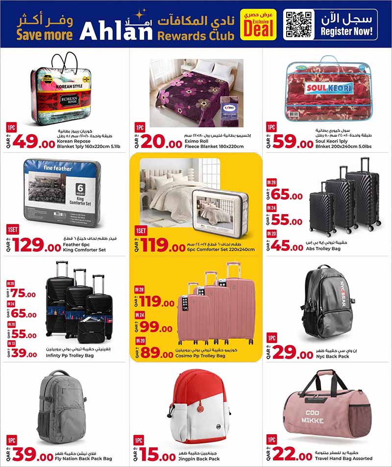 Rawabi Hypermarket MIDYEAR SHOPPING FESTIVAL — flyer page 21 of 24
