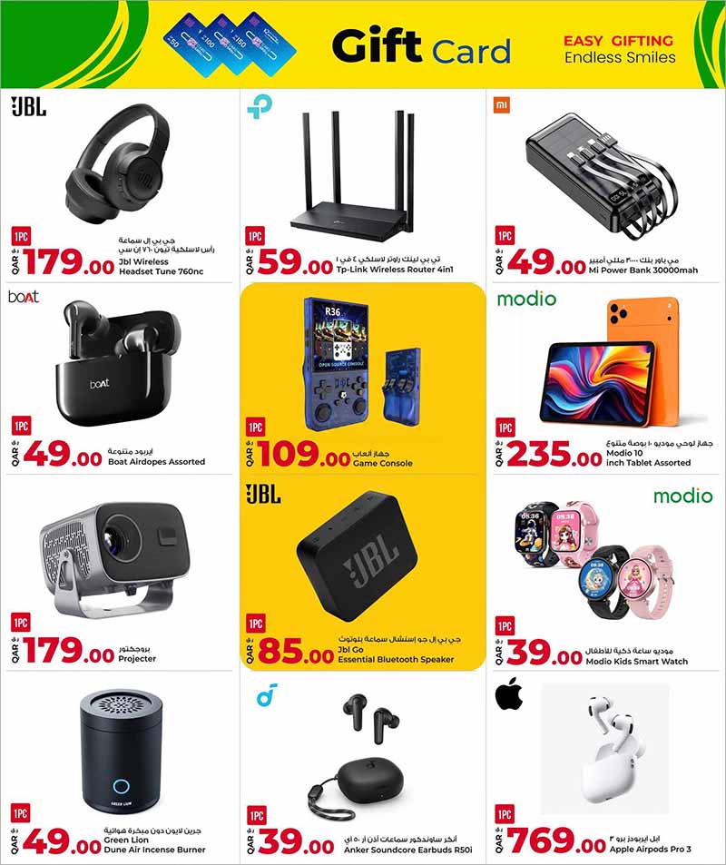 Rawabi Hypermarket MIDYEAR SHOPPING FESTIVAL — flyer page 22 of 24