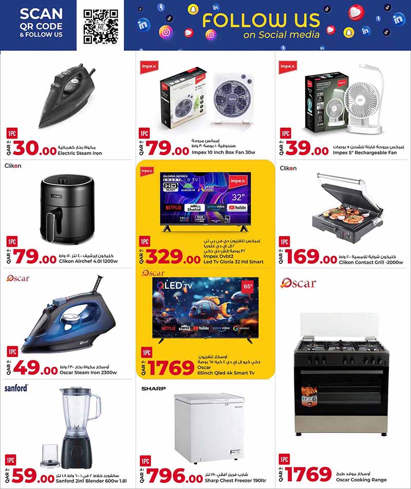 Rawabi Hypermarket MIDYEAR SHOPPING FESTIVAL — flyer page 23 of 24