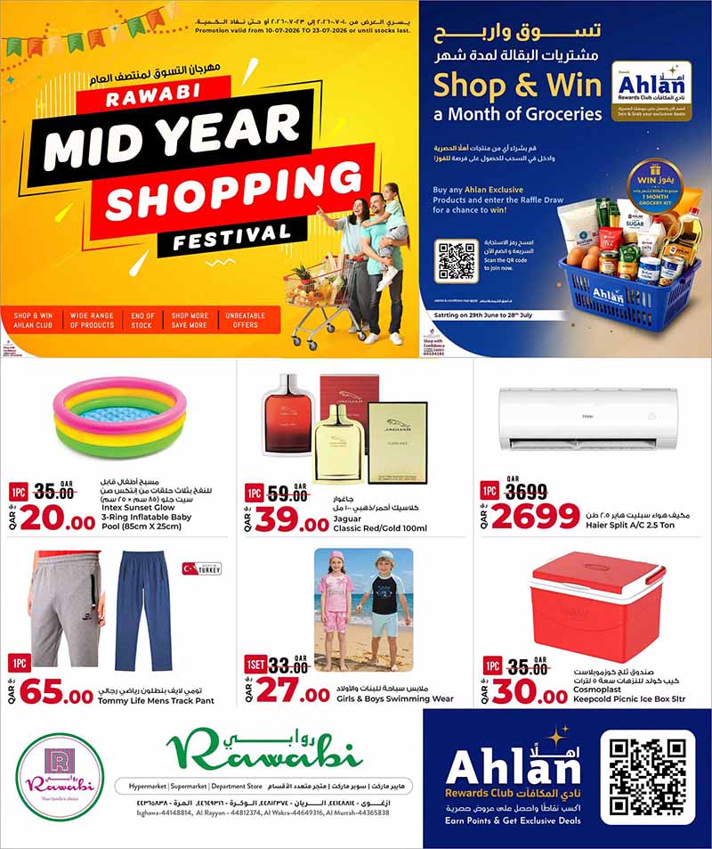 Rawabi Hypermarket MIDYEAR SHOPPING FESTIVAL — flyer page 24 of 24