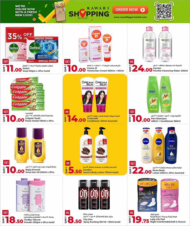 Rawabi Hypermarket MIDYEAR SHOPPING FESTIVAL — flyer page 3 of 24