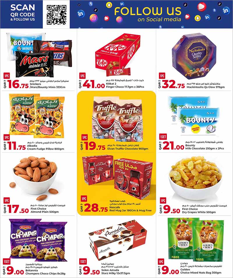 Rawabi Hypermarket MIDYEAR SHOPPING FESTIVAL — flyer page 4 of 24