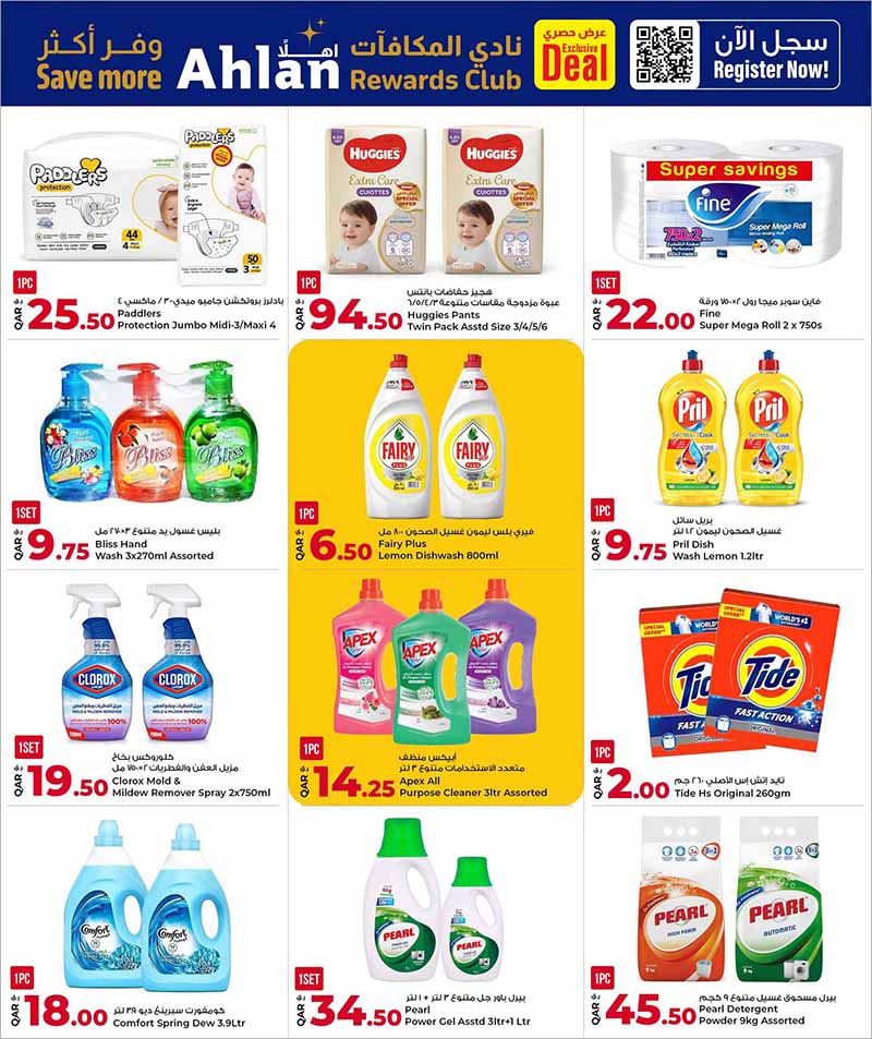 Rawabi Hypermarket MIDYEAR SHOPPING FESTIVAL — flyer page 5 of 24
