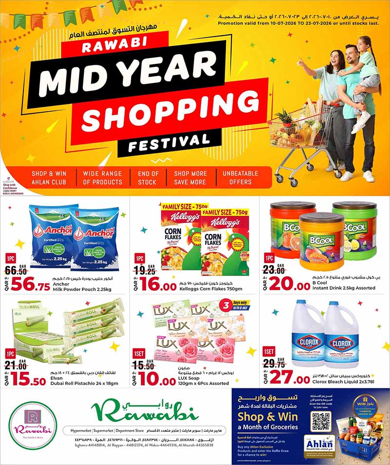 Rawabi Hypermarket MIDYEAR SHOPPING FESTIVAL flyer