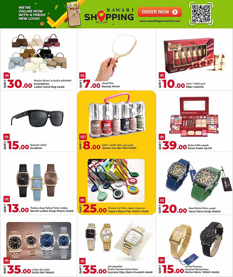 Al Rawabi Qatar offers — Rawabi Hypermarket MIDYEAR SHOPPING FESTIVAL (Groceries), flyer page 20 of 24
