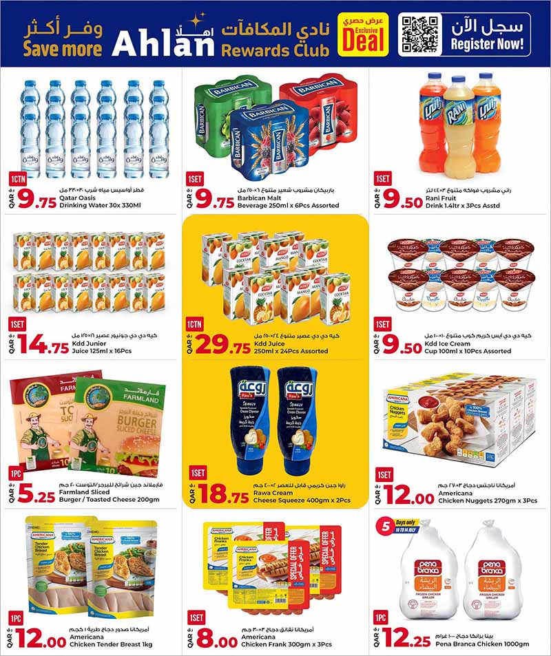 Al Rawabi Qatar offers — Rawabi Hypermarket MIDYEAR SHOPPING FESTIVAL (Groceries), flyer page 8 of 24