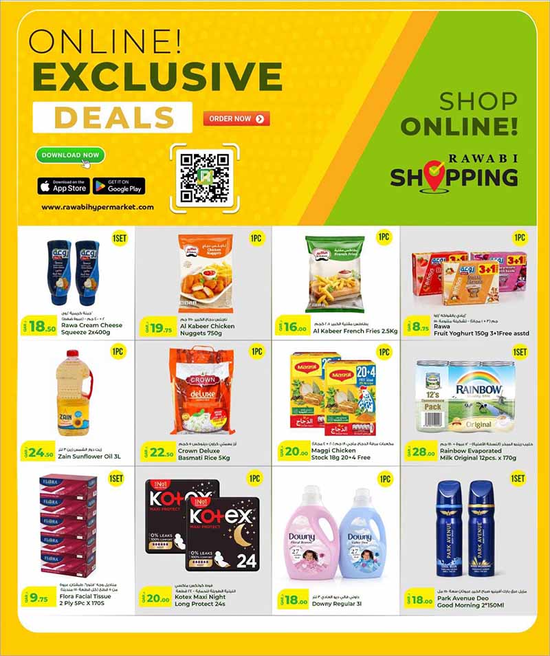 Al Rawabi Qatar offers — Rawabi Hypermarket OCTOBER BIG BASH DEALS on HOUSEHOLD, ELECTRONICS, FASHION and more (Groceries, Electronics, Fashion, Sports), flyer page 20 of 26